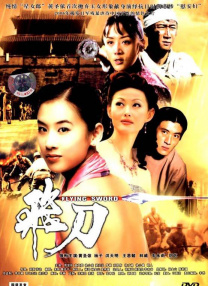 男人操女人的逼逼